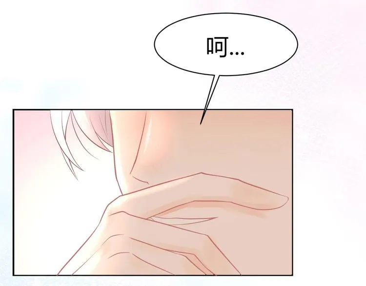 第05话 墓地上的学校 第73页