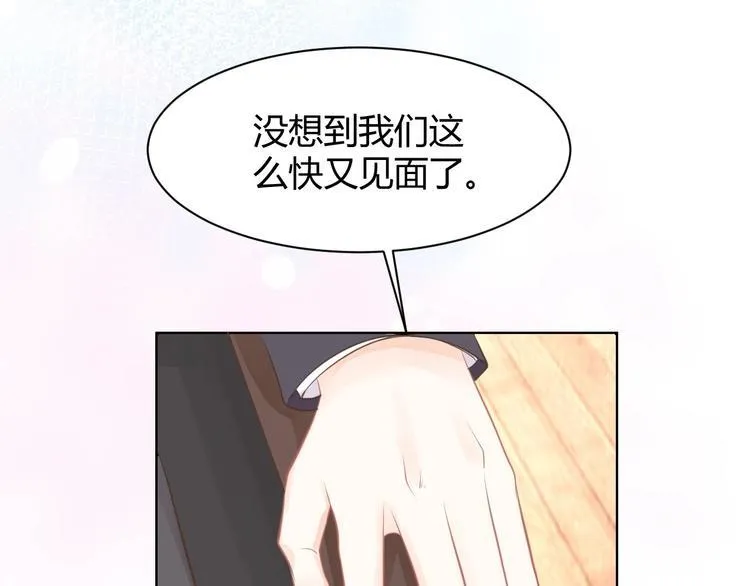 第05话 墓地上的学校 第75页