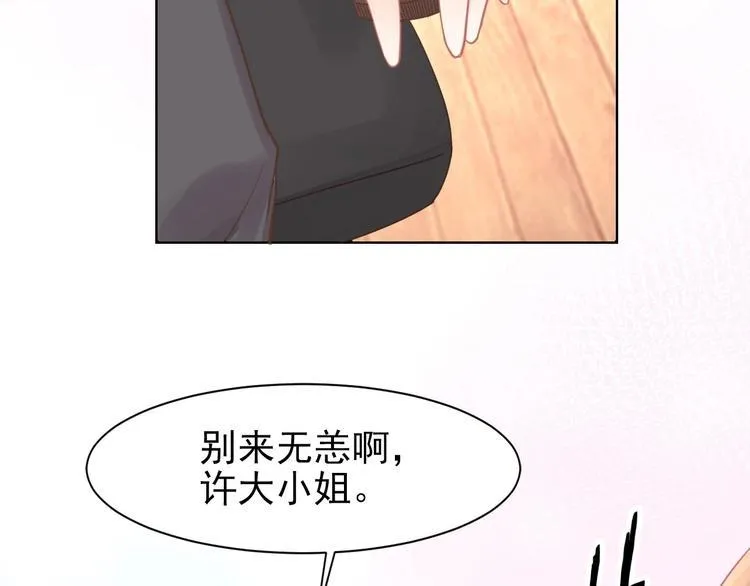 第05话 墓地上的学校 第77页