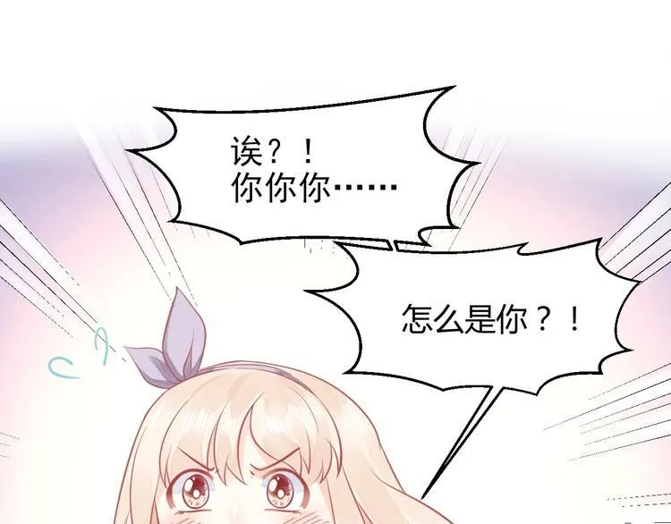 第05话 墓地上的学校 第83页