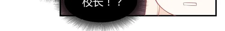 第05话 墓地上的学校 第86页