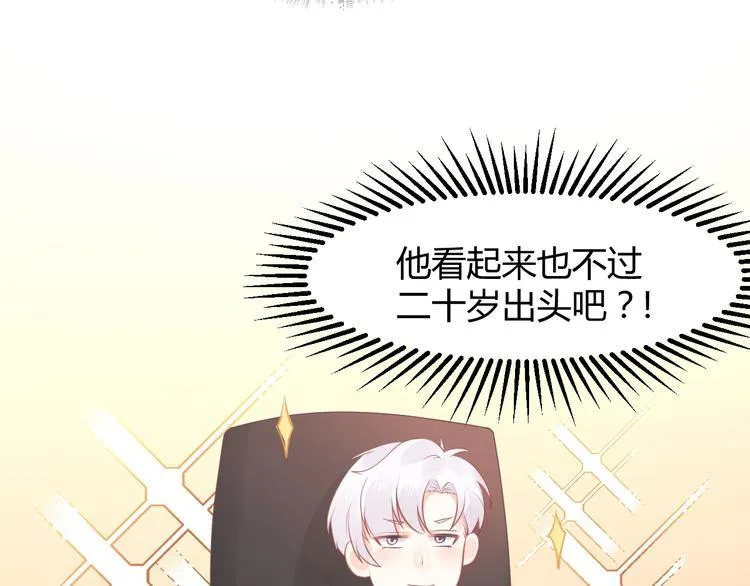 第05话 墓地上的学校 第87页
