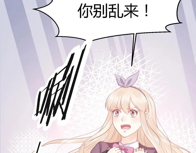 第05话 墓地上的学校 第101页