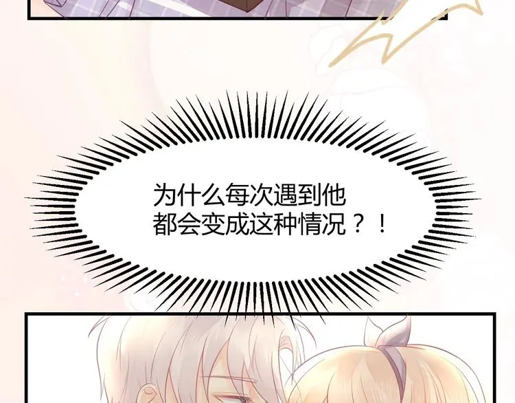 第05话 墓地上的学校 第107页