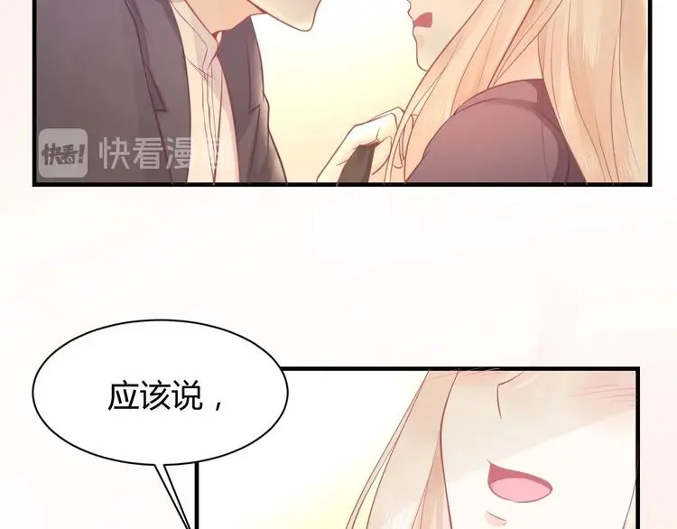 第05话 墓地上的学校 第109页
