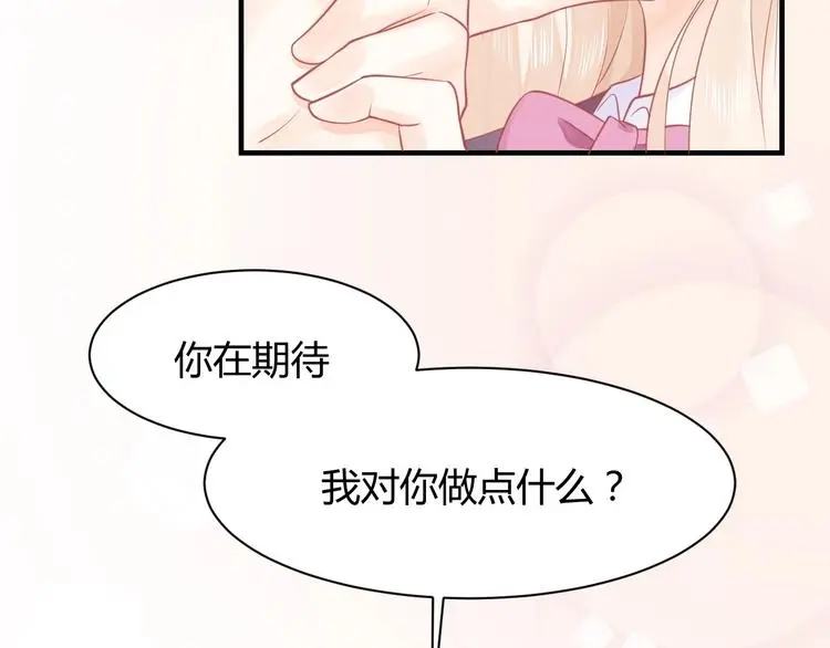 第05话 墓地上的学校 第111页