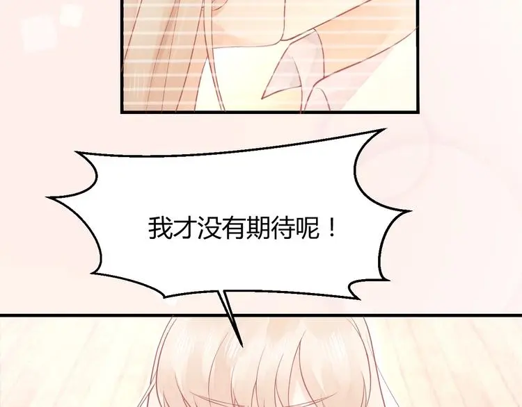 第05话 墓地上的学校 第119页