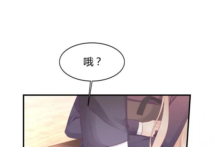 第05话 墓地上的学校 第123页
