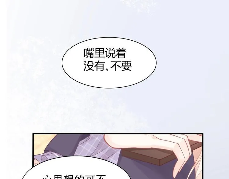 第05话 墓地上的学校 第126页