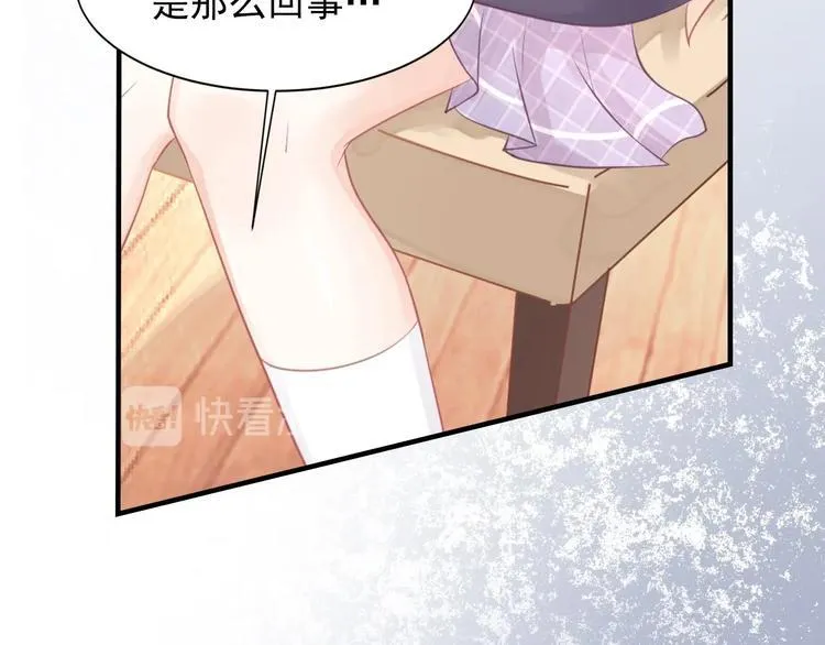 第05话 墓地上的学校 第128页