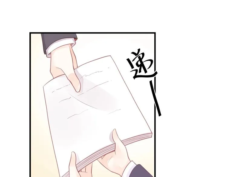 第06话 女生宿舍的暴露狂 第3页