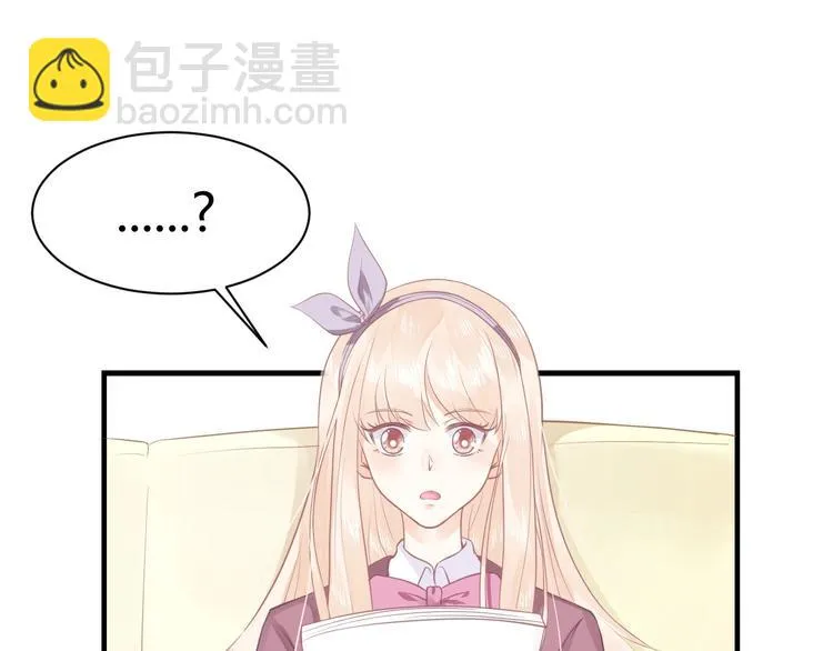 第06话 女生宿舍的暴露狂 第5页
