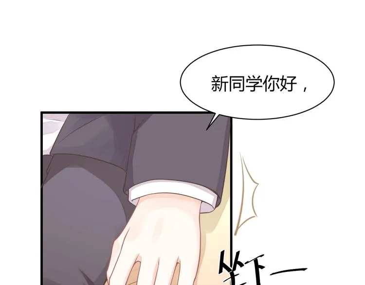 第06话 女生宿舍的暴露狂 第9页