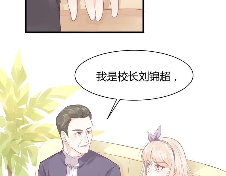 第06话 女生宿舍的暴露狂 第11页