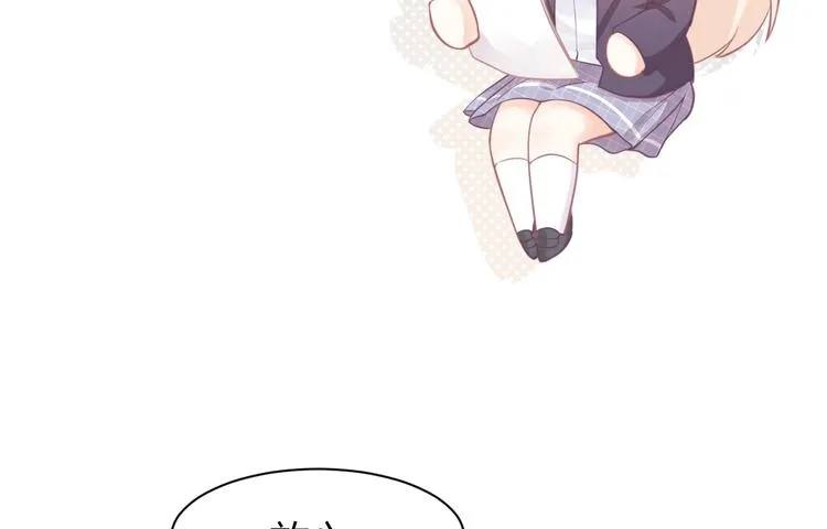 第06话 女生宿舍的暴露狂 第54页