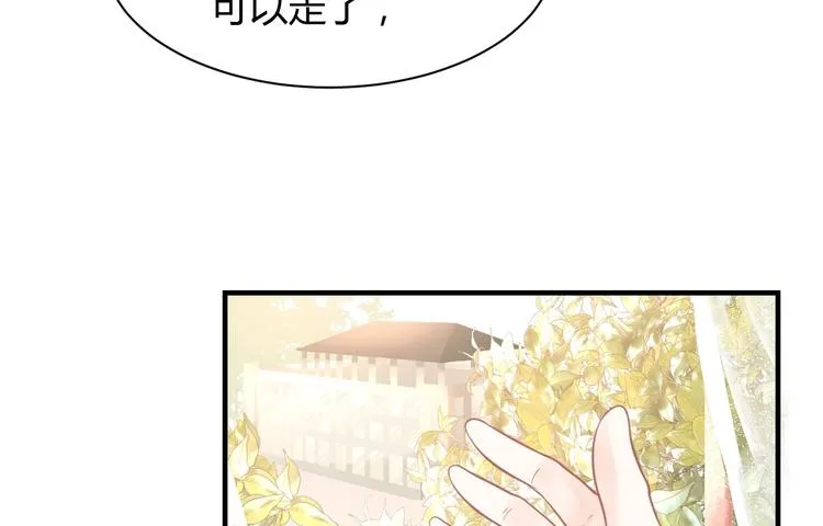 第06话 女生宿舍的暴露狂 第59页
