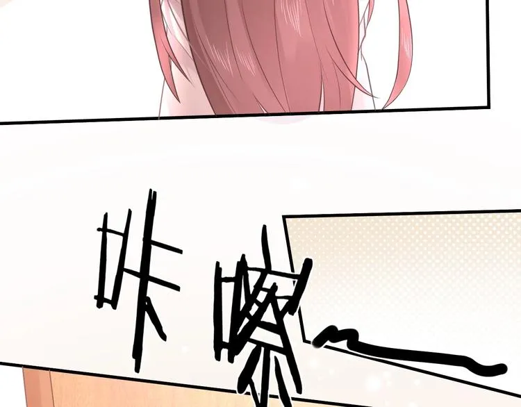 第06话 女生宿舍的暴露狂 第93页