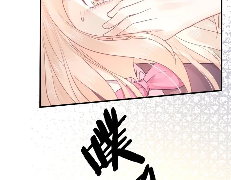 第06话 女生宿舍的暴露狂 第119页