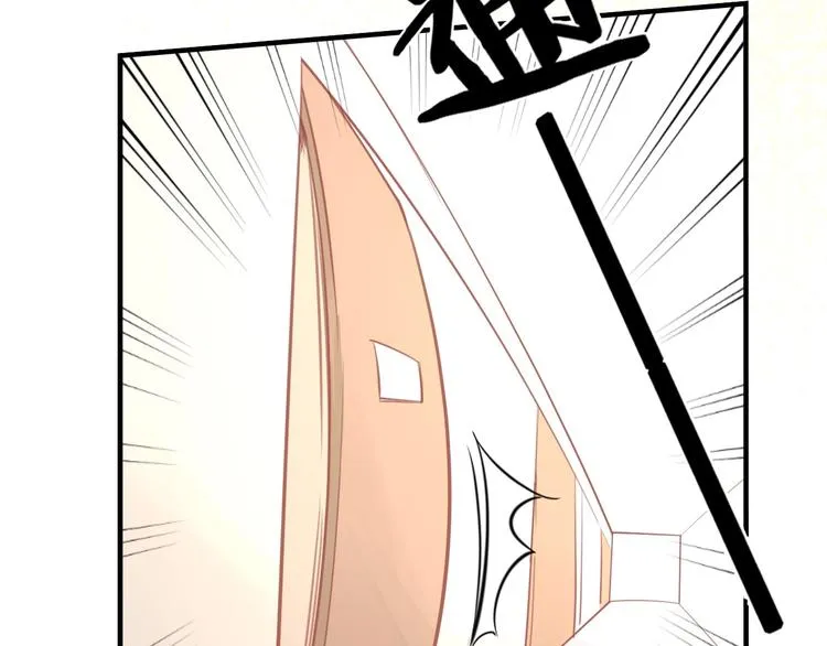 第06话 女生宿舍的暴露狂 第121页