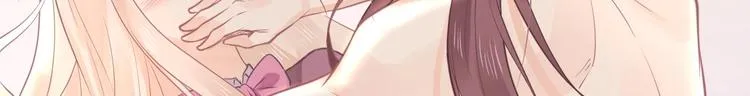 第06话 女生宿舍的暴露狂 第124页
