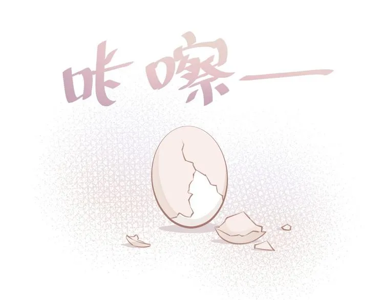 第06话 女生宿舍的暴露狂 第139页