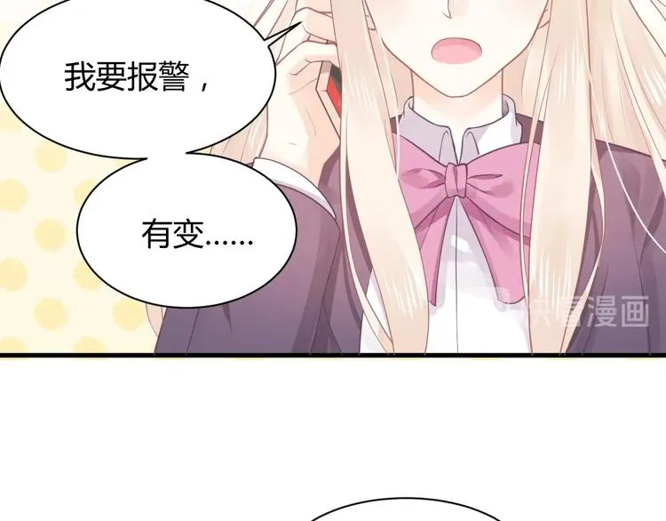 第07话 2号候选人 第5页