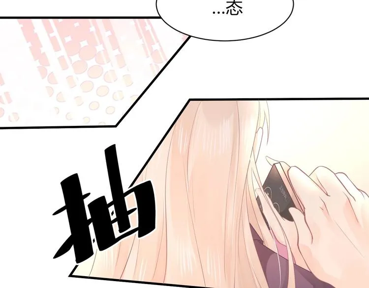 第07话 2号候选人 第7页