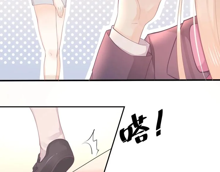第07话 2号候选人 第13页