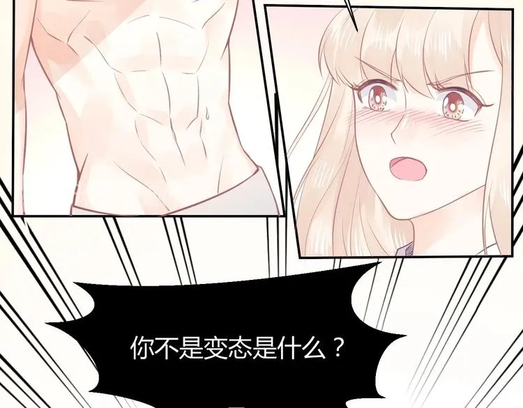 第07话 2号候选人 第19页