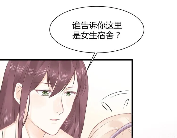 第07话 2号候选人 第43页