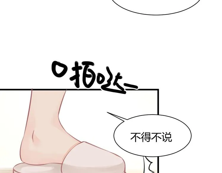 第07话 2号候选人 第65页