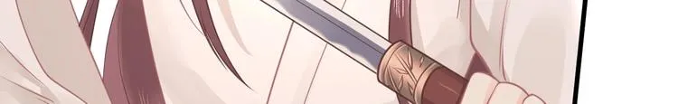 第07话 2号候选人 第84页