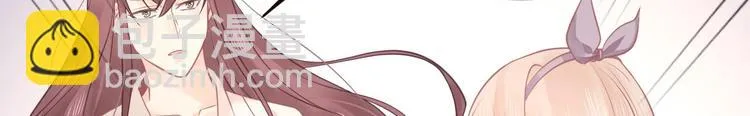 第07话 2号候选人 第86页