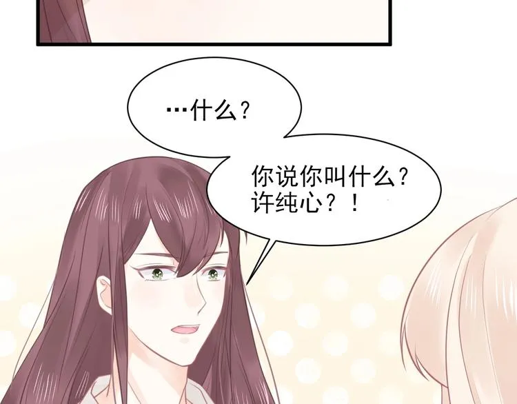 第07话 2号候选人 第115页