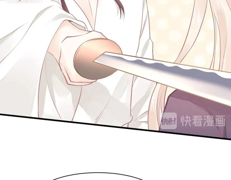 第07话 2号候选人 第117页