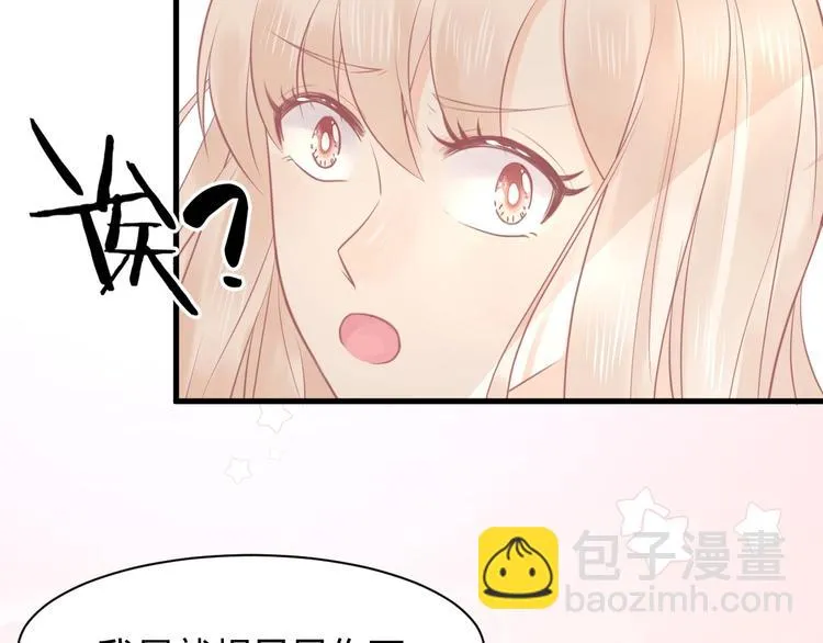 第07话 2号候选人 第137页