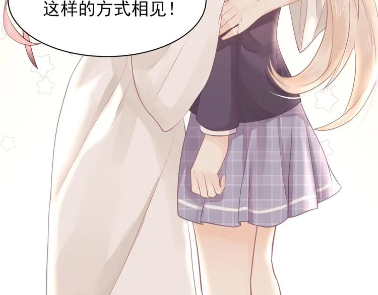 第07话 2号候选人 第141页