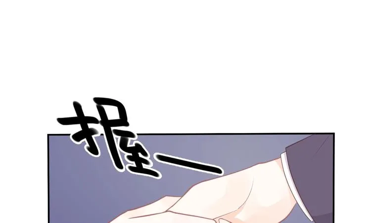 第08话 弟弟你真行 第3页