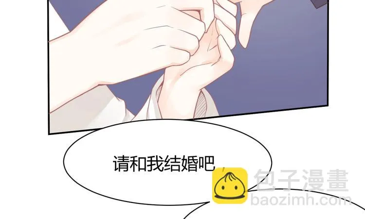 第08话 弟弟你真行 第4页