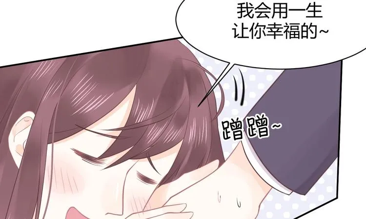 第08话 弟弟你真行 第5页