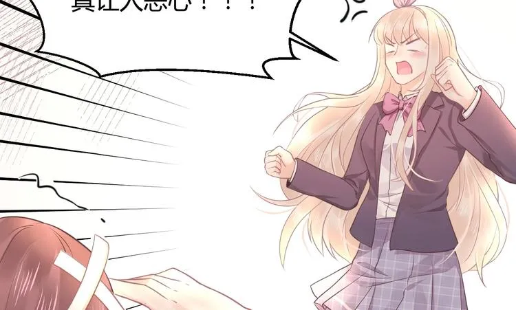 第08话 弟弟你真行 第13页