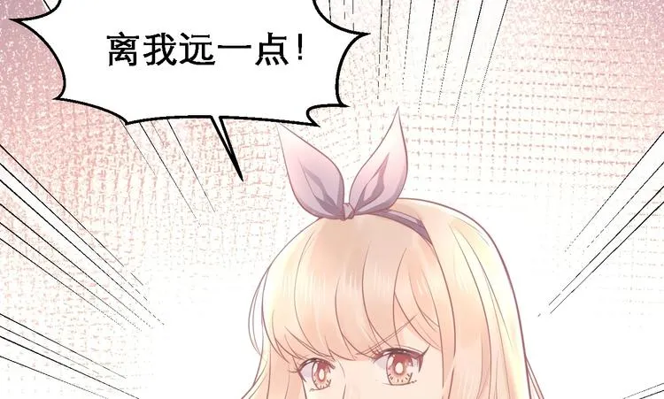 第08话 弟弟你真行 第17页