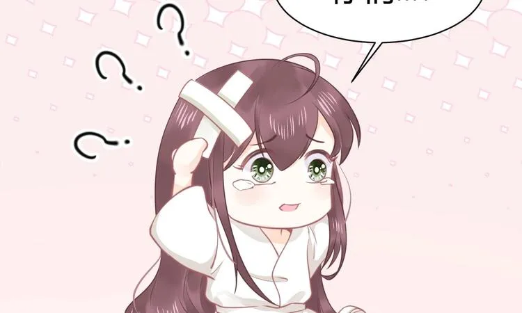 第08话 弟弟你真行 第20页