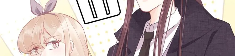 第08话 弟弟你真行 第44页