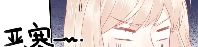 第08话 弟弟你真行 第52页