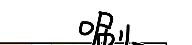 第08话 弟弟你真行 第56页