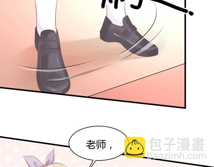 第08话 弟弟你真行 第57页
