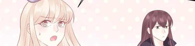 第08话 弟弟你真行 第58页