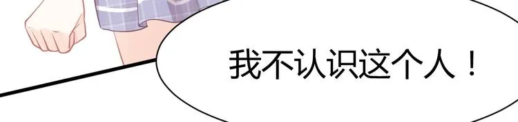 第08话 弟弟你真行 第60页