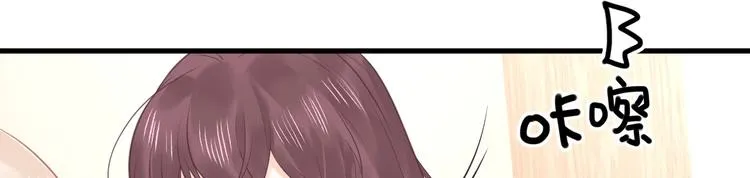第08话 弟弟你真行 第64页